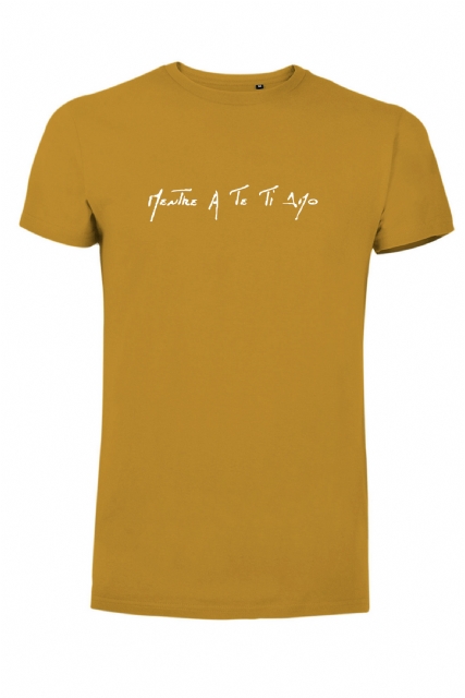 T-shirt  Mentre a Te ti Amo - 6